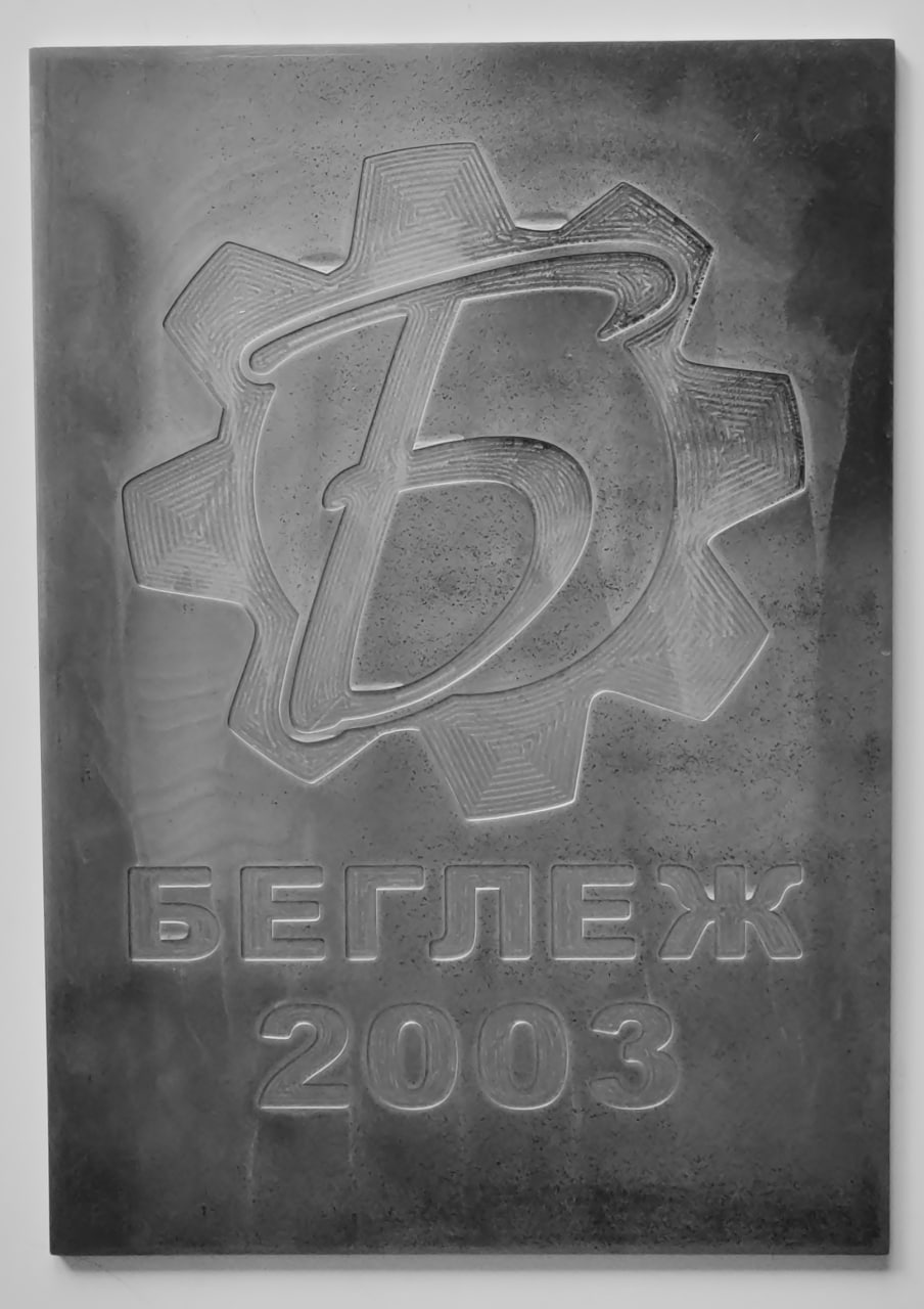 Engraving 1