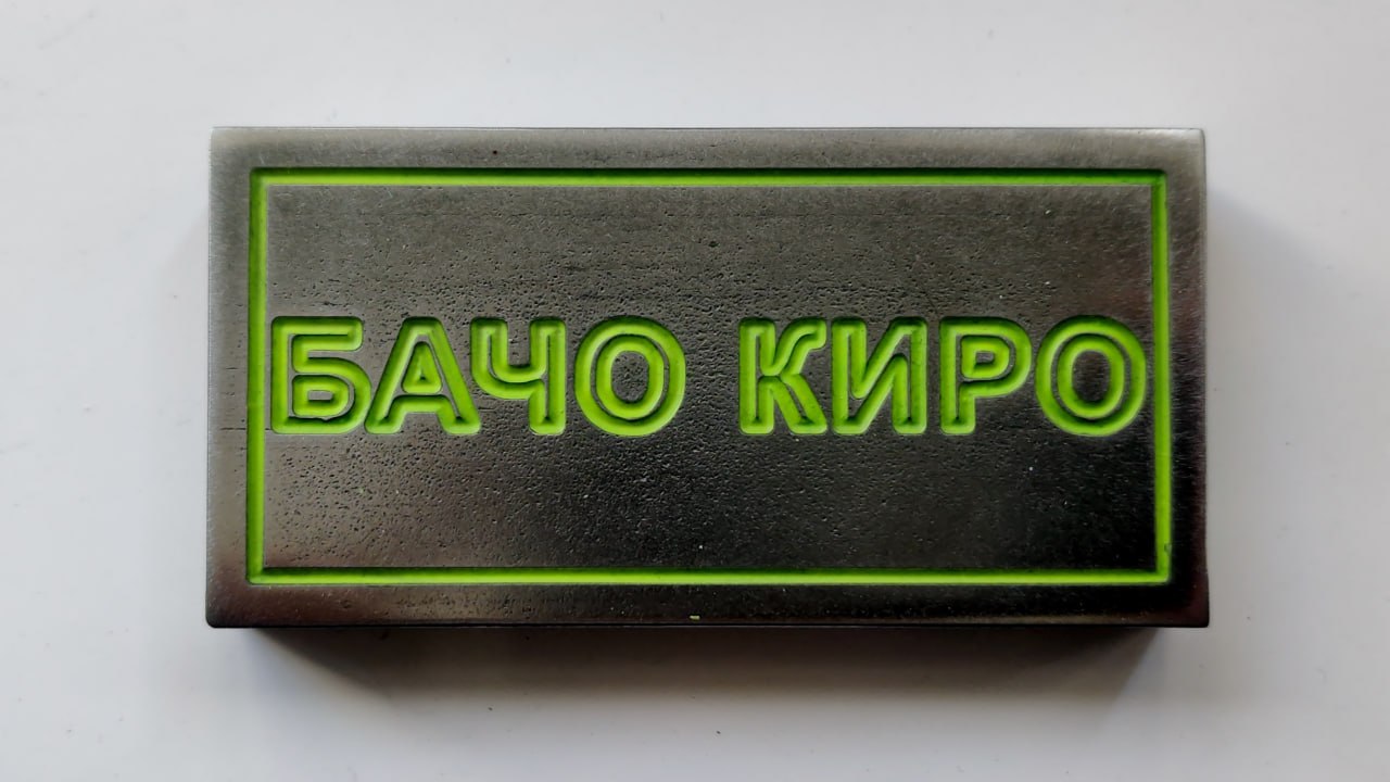 Engraving 5